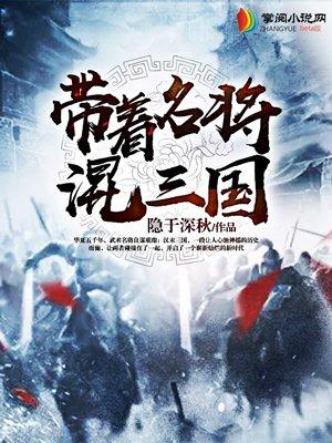 夜莺不眠港by万莉塔番外完整版