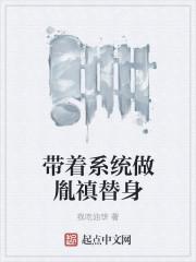 夜莺不眠港by万莉塔txt笔趣阁