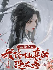 梦里梦外 txt