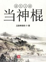 他不是渣男