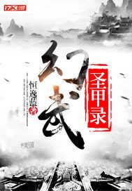 从璃月开始的价值之主！