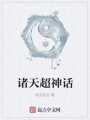 综武：我隐居十年震碎江湖