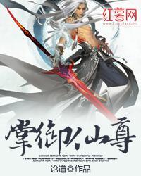 苟在武道乱世肝熟练度