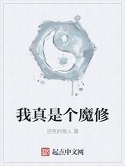今天开始做魔法少女