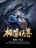 七零年代女财星