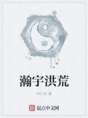 重生破案，从抓捕白月光开始
