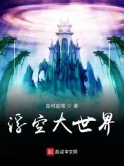 从寒门族谱开始打造长生仙族