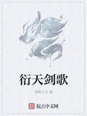 一人：从逆生三重到八九玄功