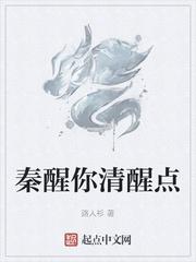 凡人：我陆乘风，截胡修仙