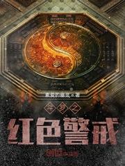 缝合怪也能当冒险者吗