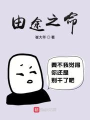 诡异降临：诡异后宫游戏