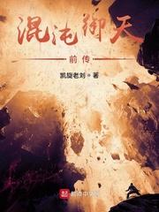 斗罗：龙王执掌钝剑的爆龙王