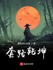 洛阳缚