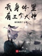 古饥荒年：我粮肉满仓，妻妾成群