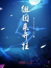 大明：翰林院学士