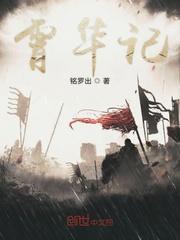 小农女空间：逃荒种田两不误