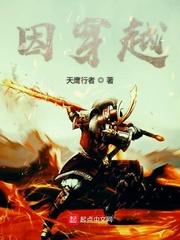 吞噬星空：从创世到他化万千