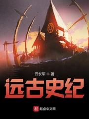 大唐：御膳房杂徒，把兕子馋哭了