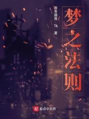 万骨为剑