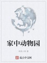世界崩坏从小神童手錶开始