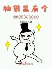 人在斗罗，我能继承未来遗产