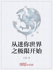 文娱：你们的皇帝回来了