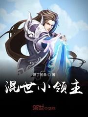 长生仙族：从垂钓洪荒开始！