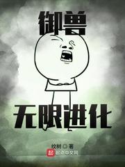 恋综：让你正能量，没让你搞抽象