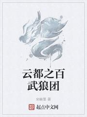 火影：从宇智波鼬开始调教忍界