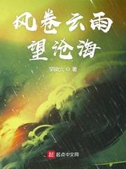 人在战锤，游骑兵出动！
