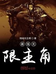 情绪囚笼