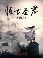 官途巅峰，从乡村书记崛起！