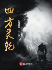 清穿康熙四公主