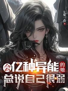 海贼：玛丽乔亚的王族宇智波！