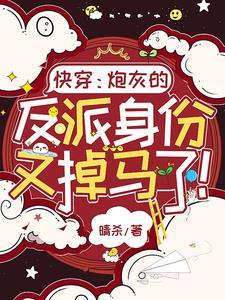 特摄：从牙吠连者开始的诸天
