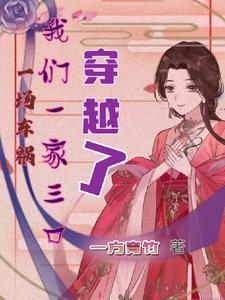 《姝娘》作者:容二安