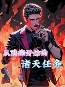 他说我不配