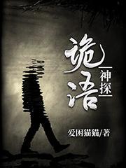 逆袭从91号男技师开始