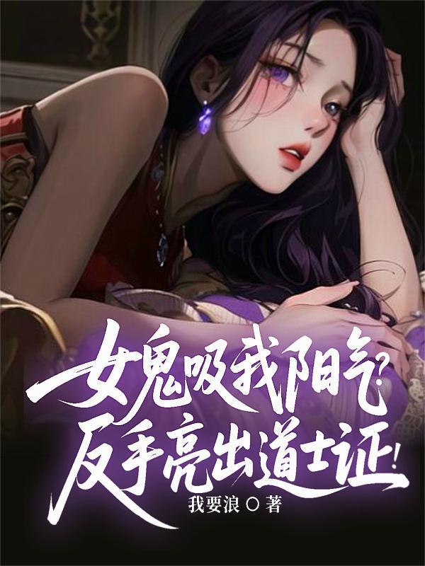 全能逆袭