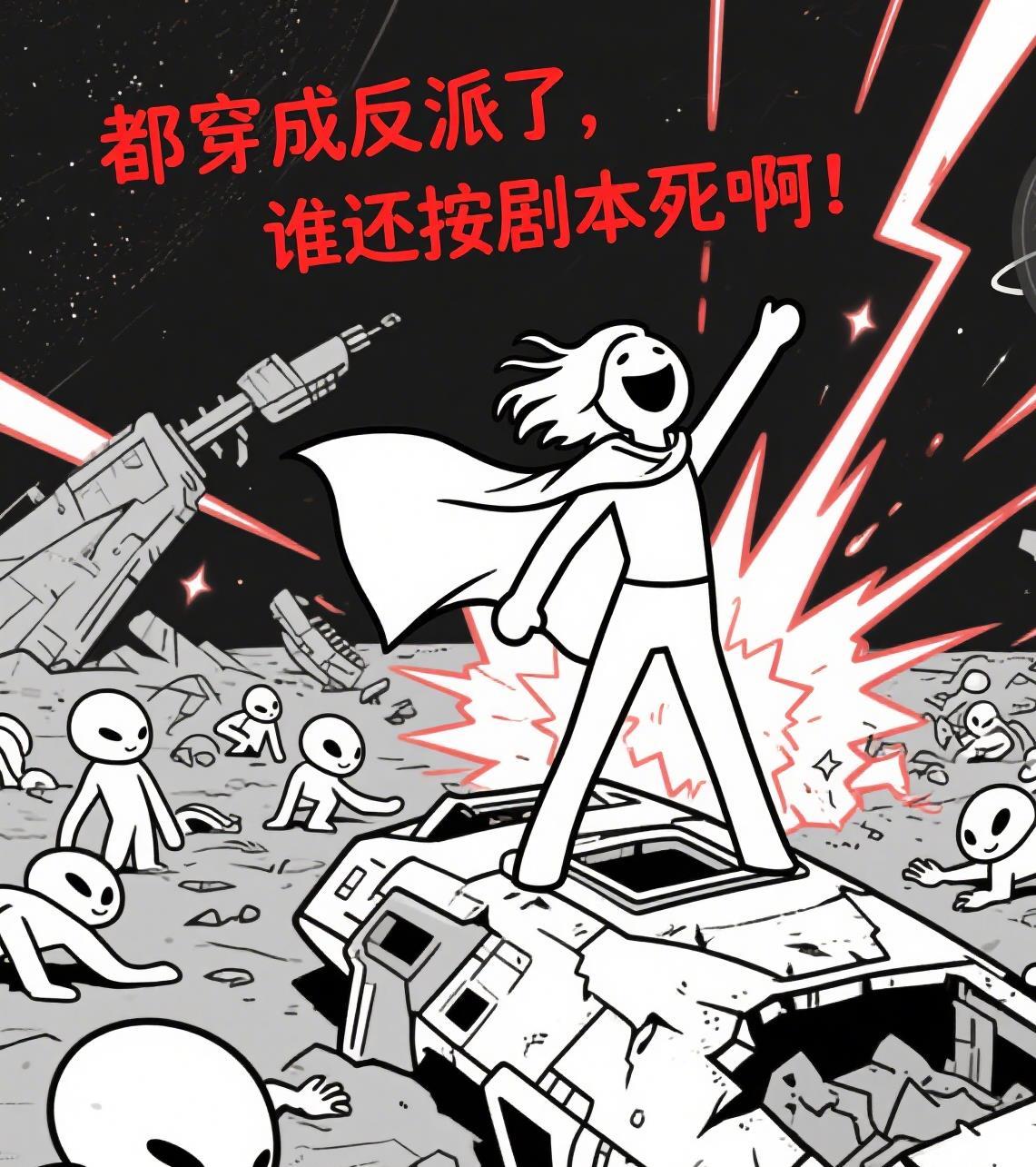 极品都市医仙