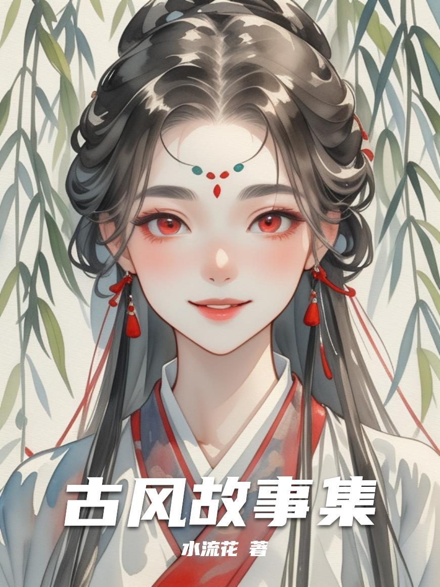 神医龙婿
