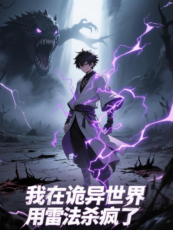 我在乡村养条龙