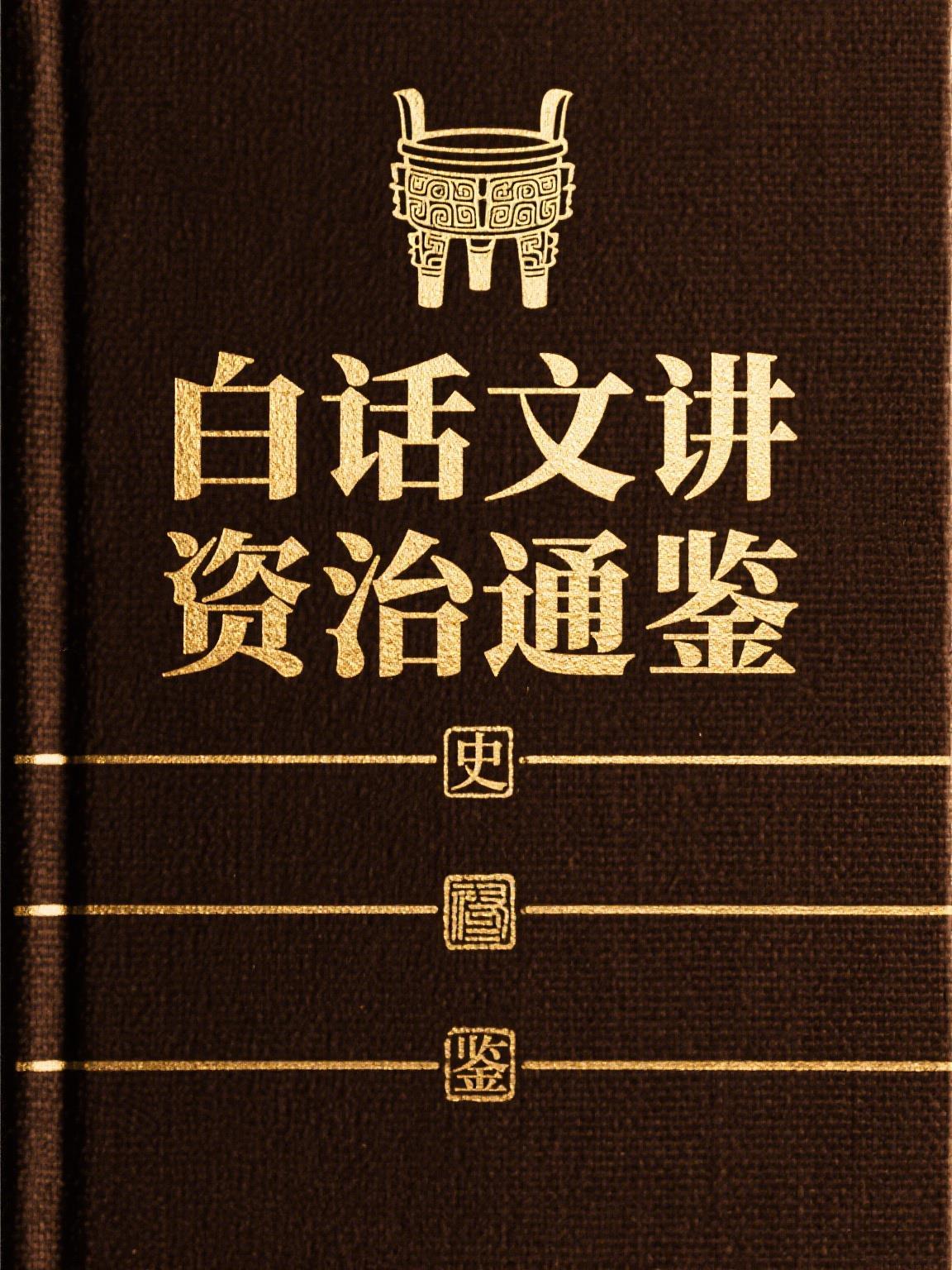 超级复制系统