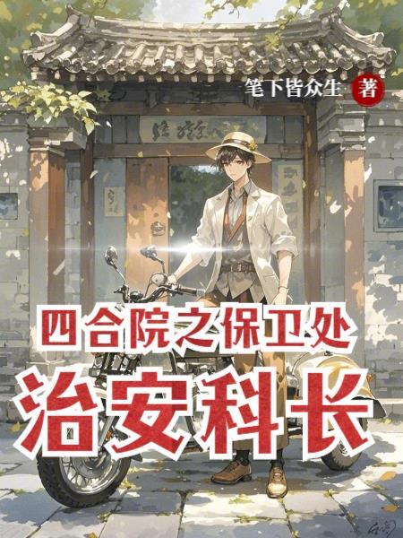 妙手仁医