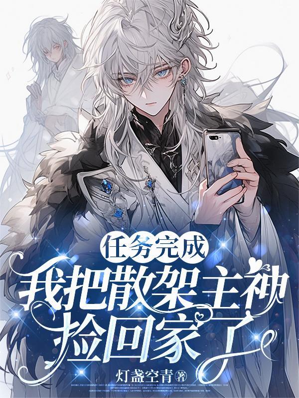 极品兵王俏总裁