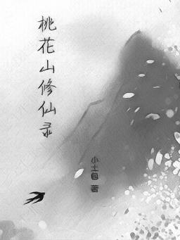 女总裁的贴身护卫
