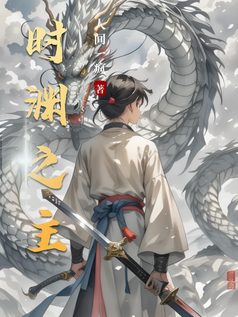 山村那点事