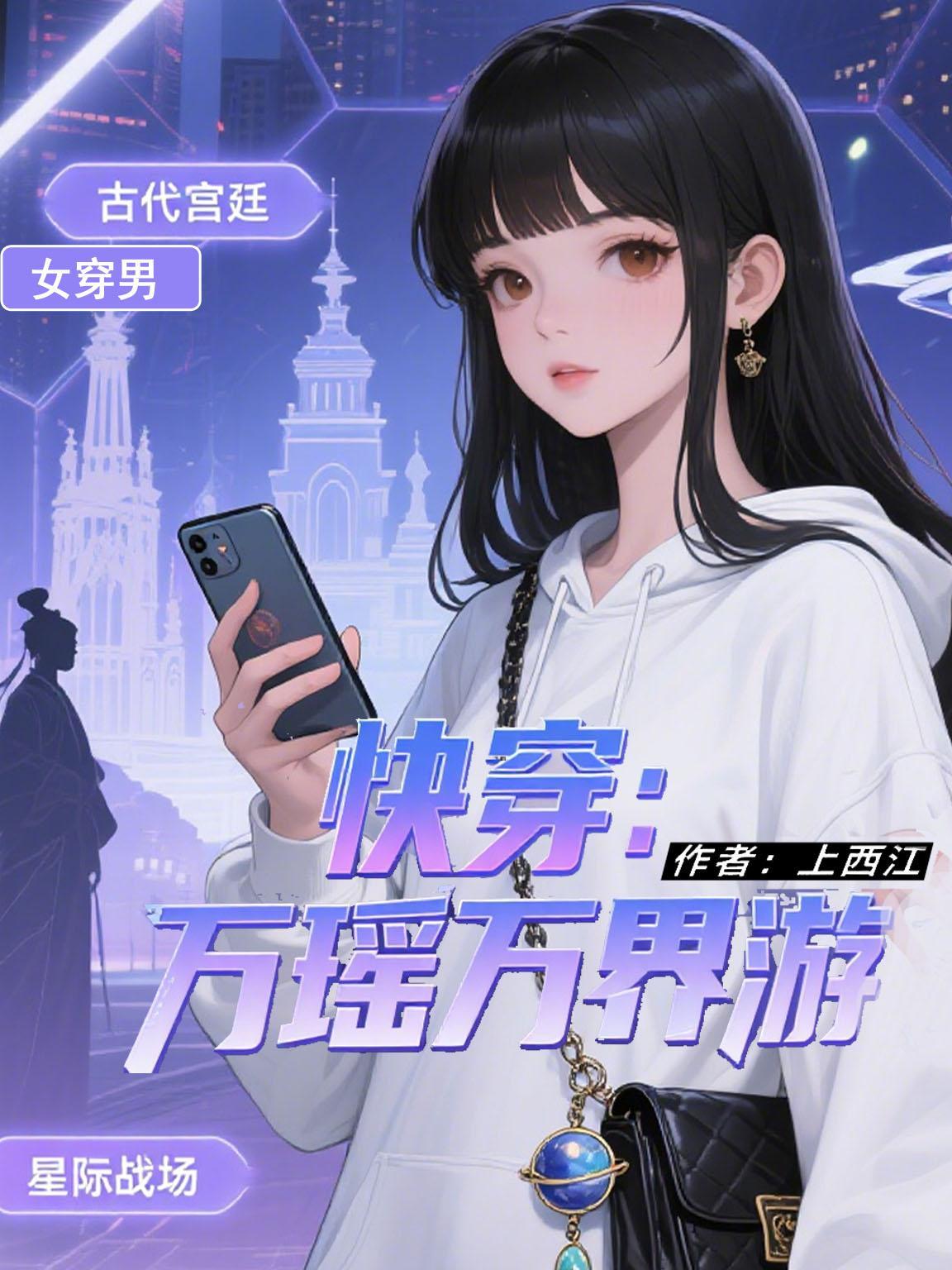 女总裁的绝世狂兵