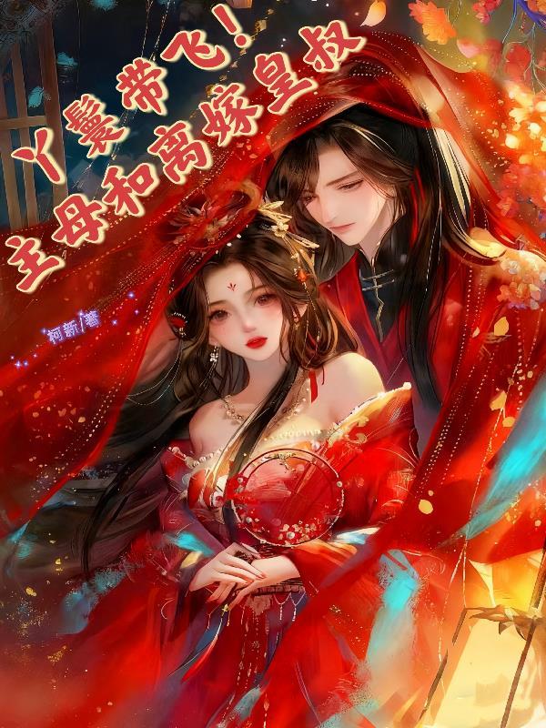 超级有钱系统