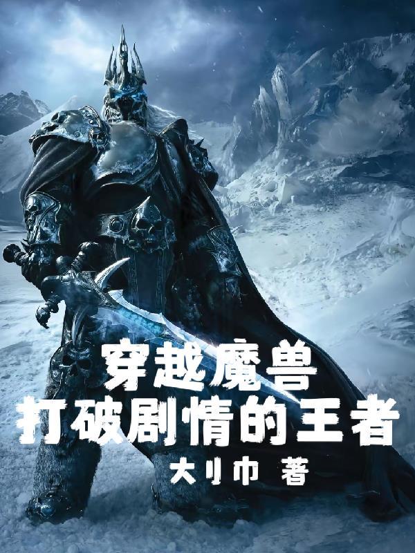 总裁的逆天兵王